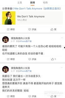 2月份娱乐爆料新闻事件,明星恋情、新剧开播、幕后秘闻大揭秘